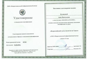 syezd ecologov.2024